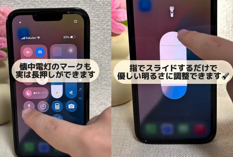 ガジェット便利機能