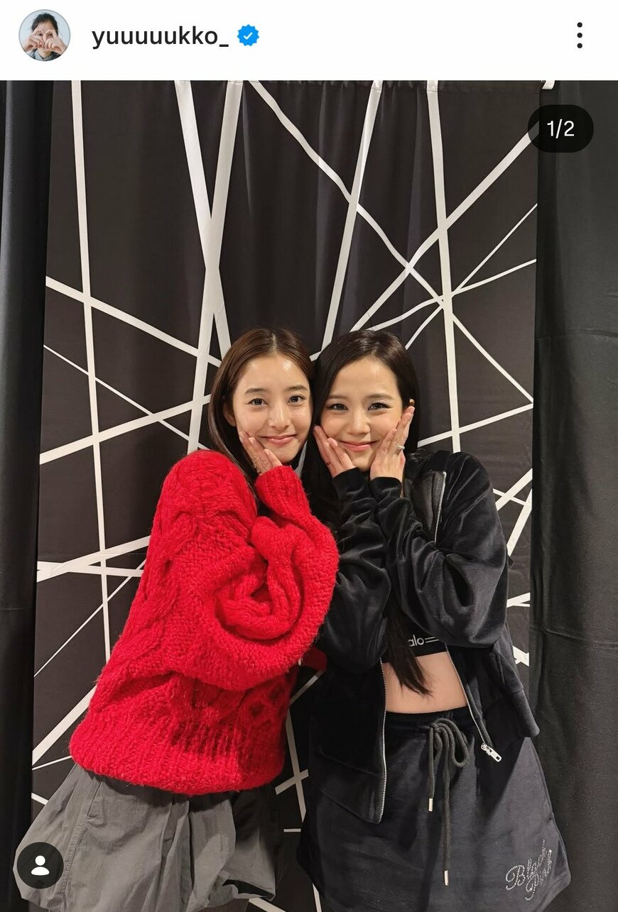 出所：新木優子のInstagram（＠yuuuuukko_）参照日：2026年1月23日