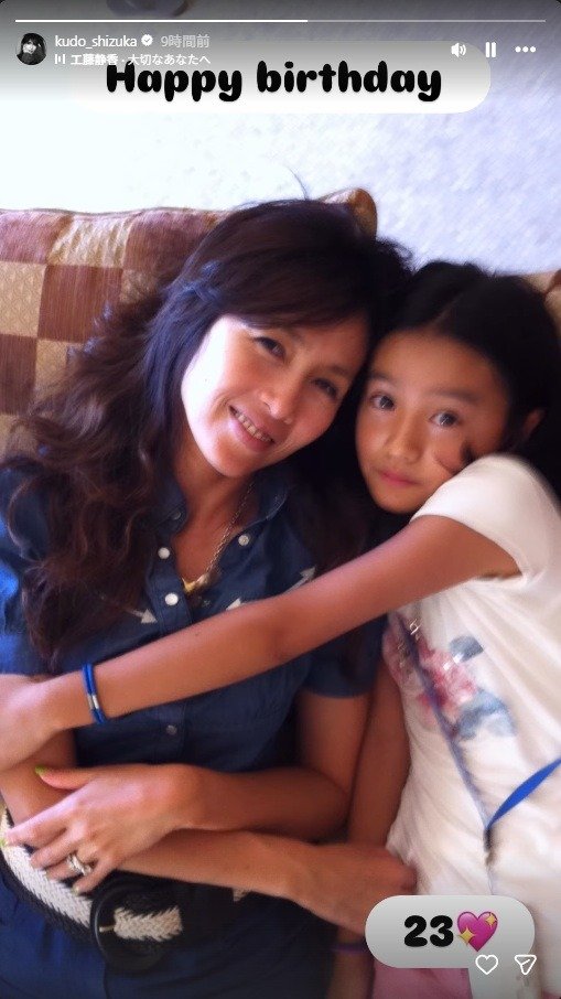 出所：工藤静香のInstagramストーリーズ（＠kudo_shizuka）　参照日：2026年2月5日