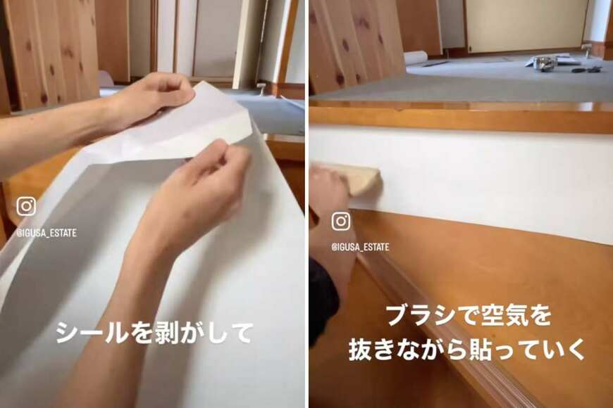 出所：＠kaikatsunikki_