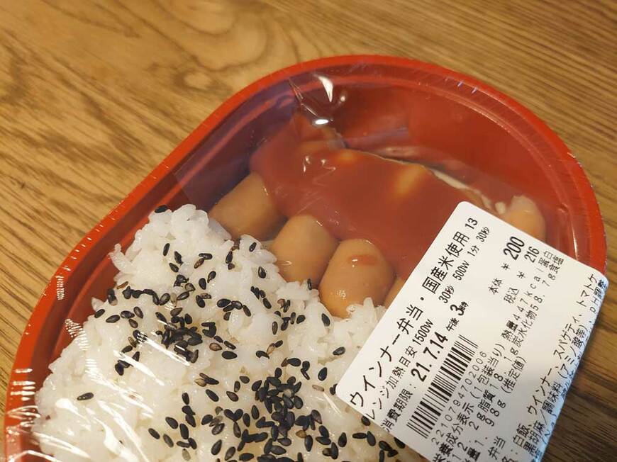 野菜？なまっちょろいこと言ってんじゃねえ！