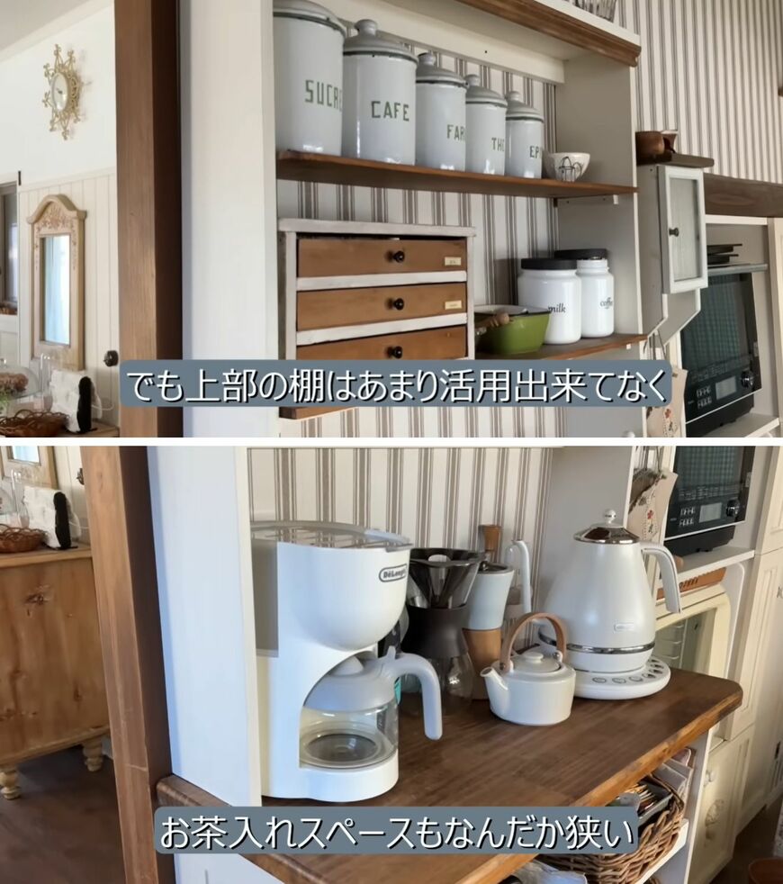 出所：@DIY-akane24