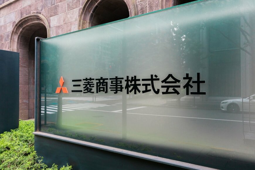 三菱商事（8058）の株価は前日比▲0.8%の下落。配当利回りは3.7％（2024年11月12日・株式取引概況）