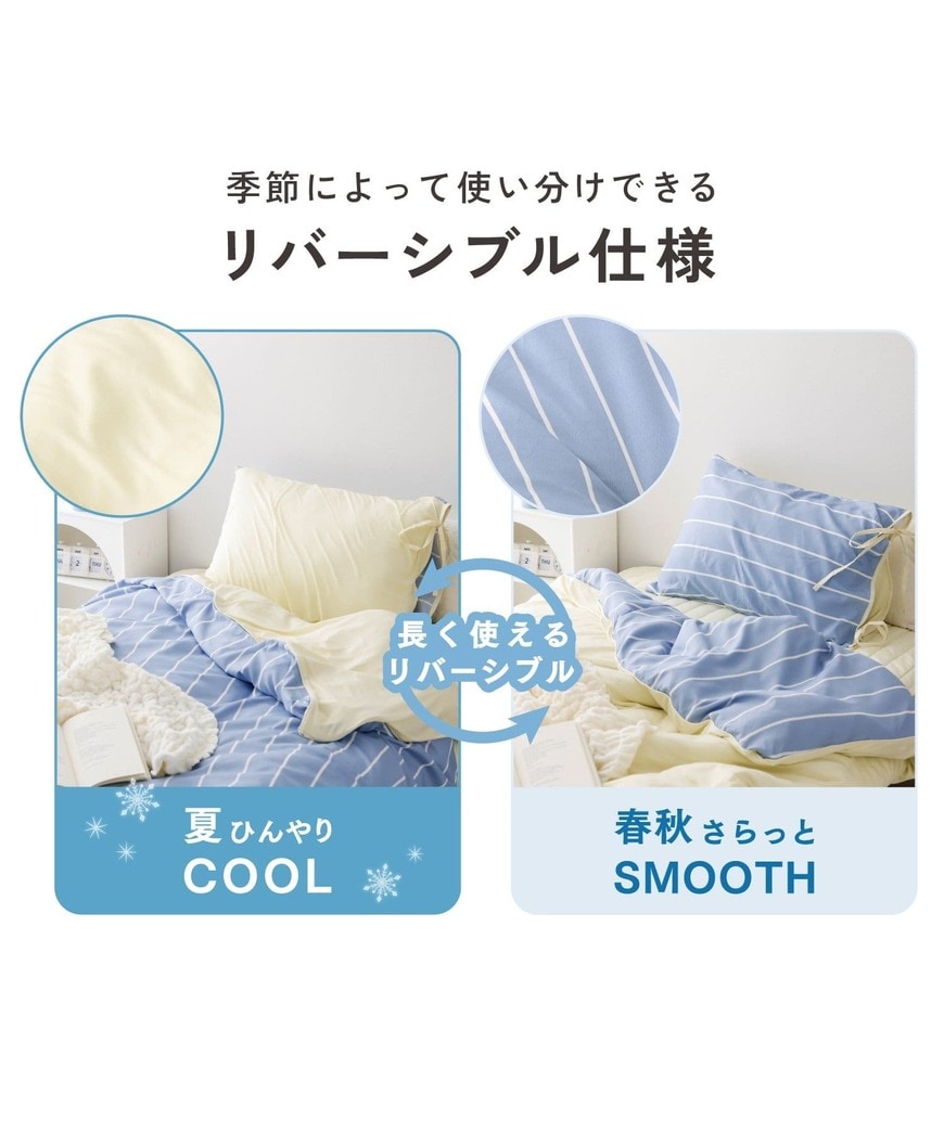 画像出所：PAL CLOSETオンラインストア