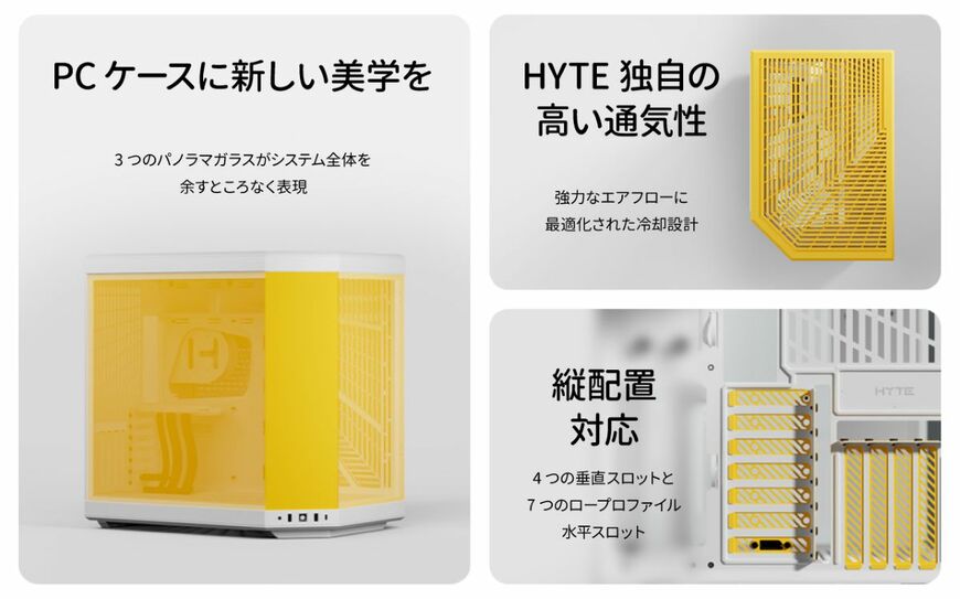 公式リリースより