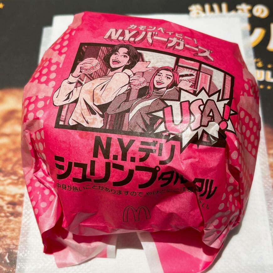 出所：筆者撮影