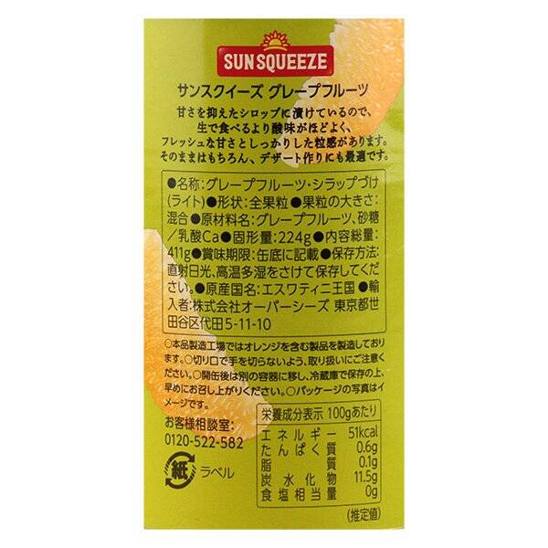 画像出典：すべて「カルディ公式」