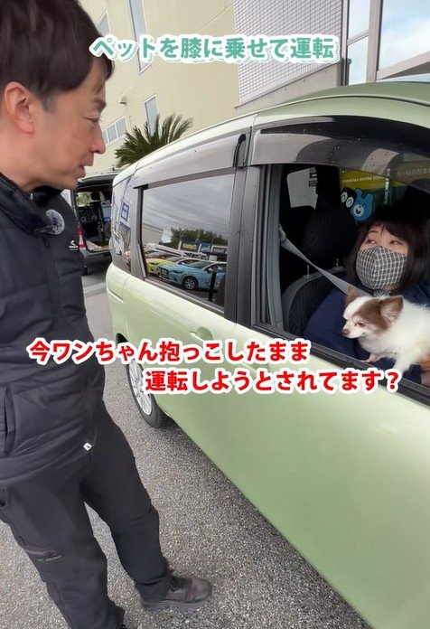 【自動車教習所】罰金6000円「かわいいのはわかるけど」ペットを膝に乗せて運転は道交法違反！正しい乗せ方を現役教習指導員が解説