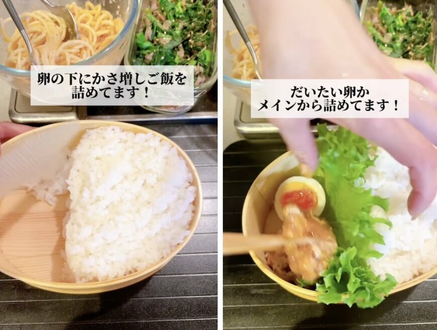 出所：@keito.cooking