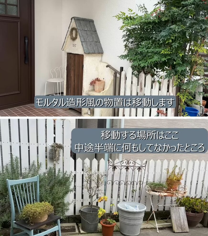 【築40年中古戸建をセルフリノベ】「リサイクルショップでついに発見！」憧れのSINGER網脚テーブルで玄関&庭をおしゃれに模様替え