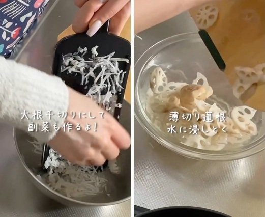 出所：@koto___cooking