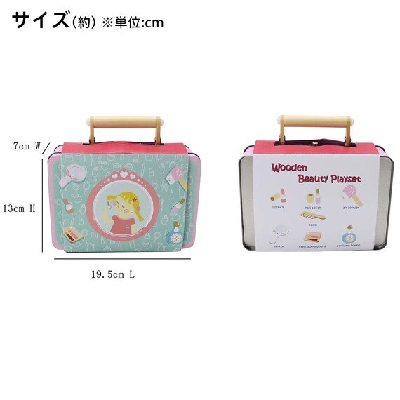 出所：ニトリ公式通販 ニトリネット キッズ木製 メイクセット