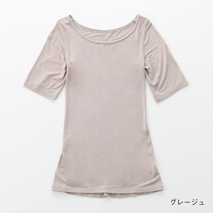 出所：河淳株式会社　肩ラクラク姿勢サポートインナー半袖