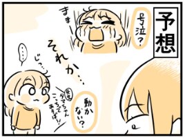 出所：@kaogakyutai