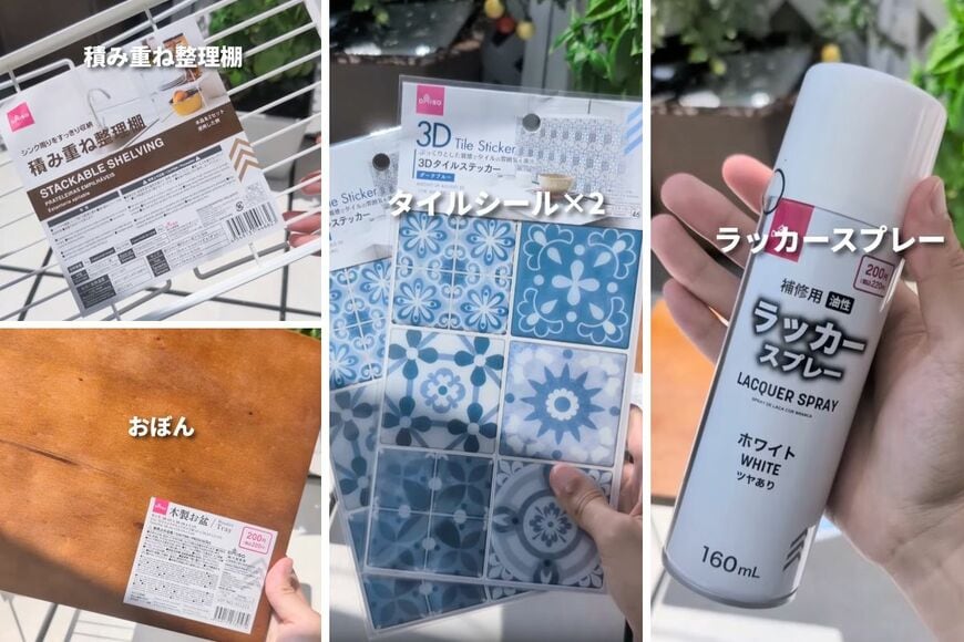 【100均DIY】こんなの欲しかった！ダイソーの「整理棚＋お盆」でつくる〈折りたたみミニテーブル〉がすごい！