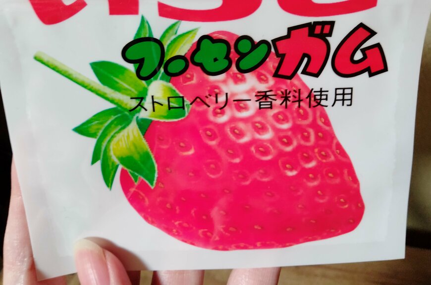 筆者撮影（セリア、ジッパーバッグS 6枚入り）