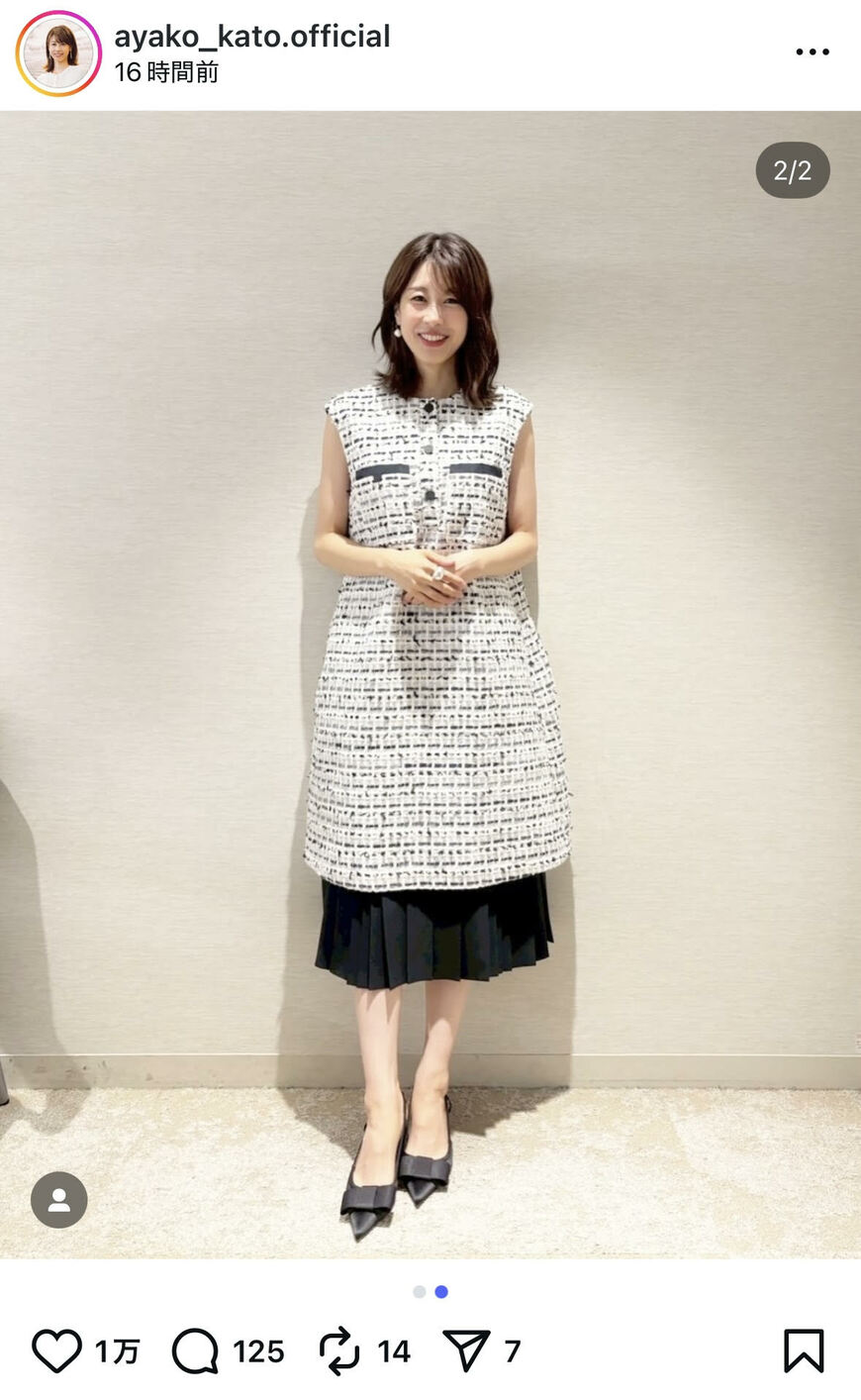 出所：加藤綾子のInstagram（＠ayako_kato.official）参照日：2025年10月3日