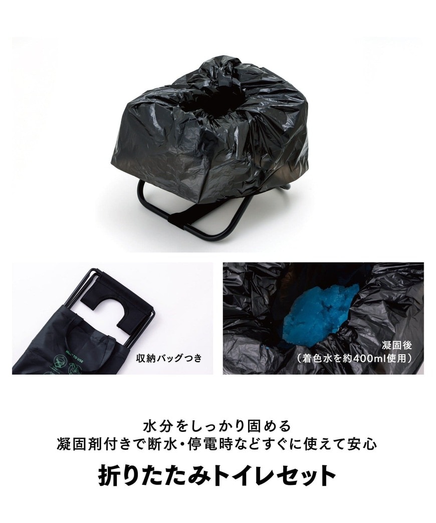 3COINS公式オンラインストア「折りたたみトイレセット／SOBANI」