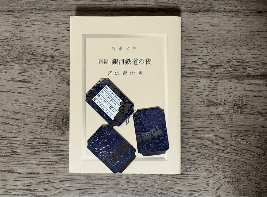 キャンドゥ、マグネットマーカー 3P 宮沢賢治画像