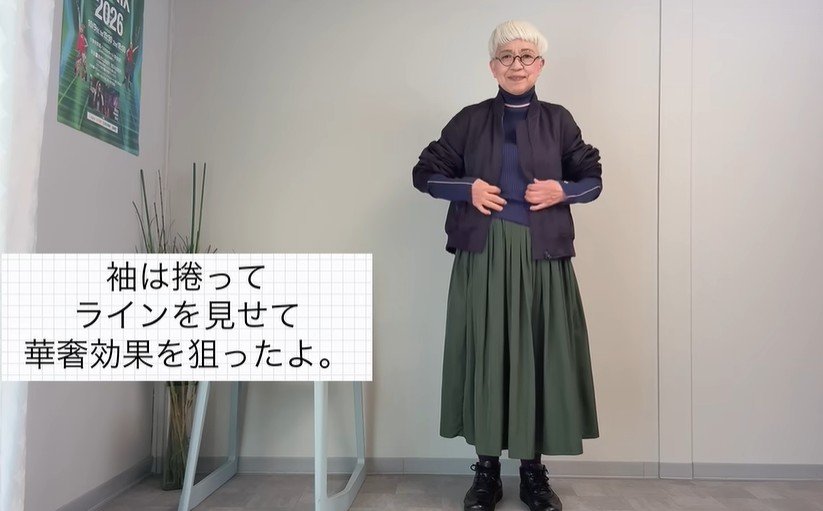 グリーンのスカートにブルゾンを重ねたコーデ