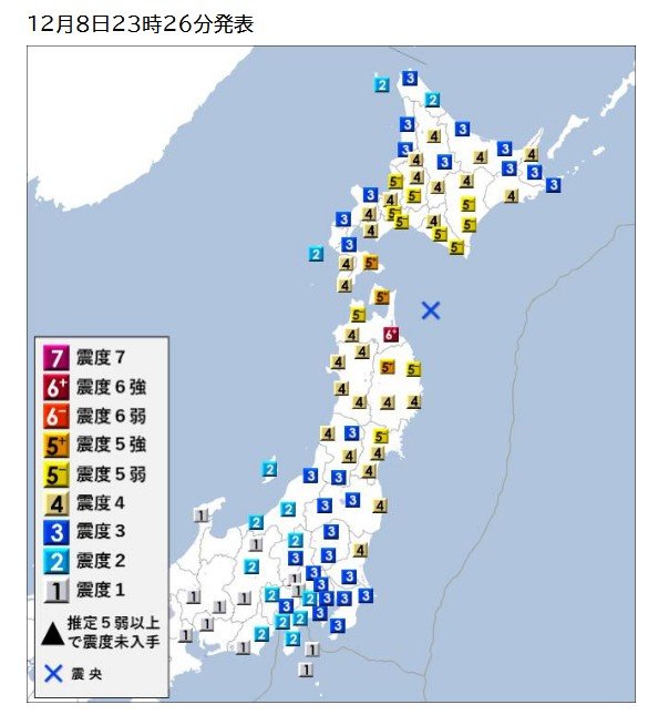 令和7年12月8日23時15分頃の青森県東方沖の地震について