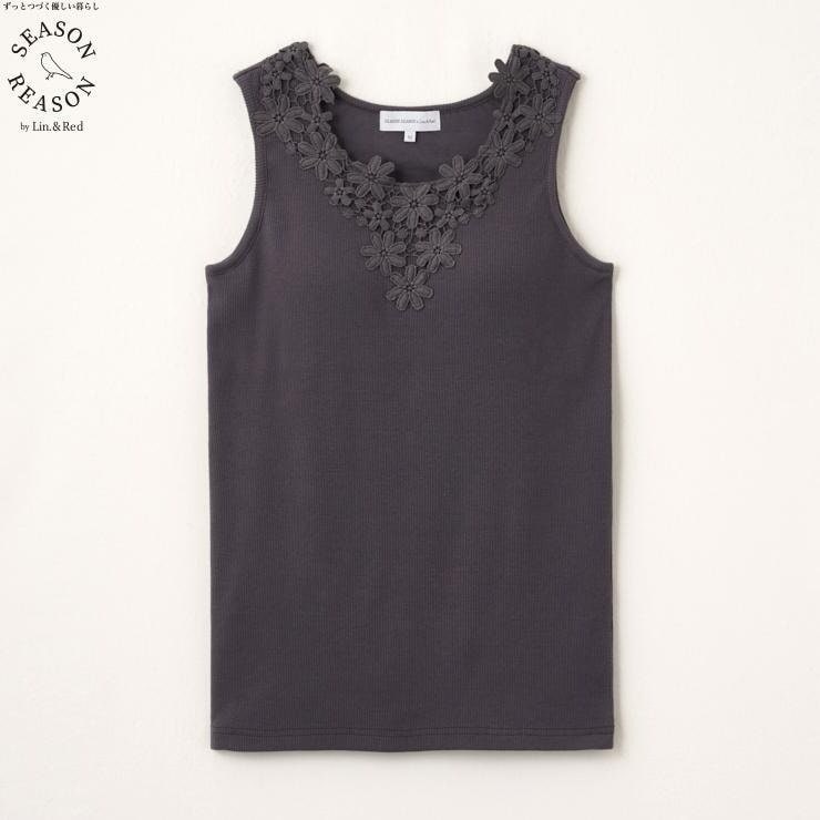 しまむら公式　レディース　タンクトップ（SEASON REASON) 