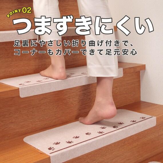 ニトリのおくだけ吸着階段マット(肉球 6枚入）商品説明画像