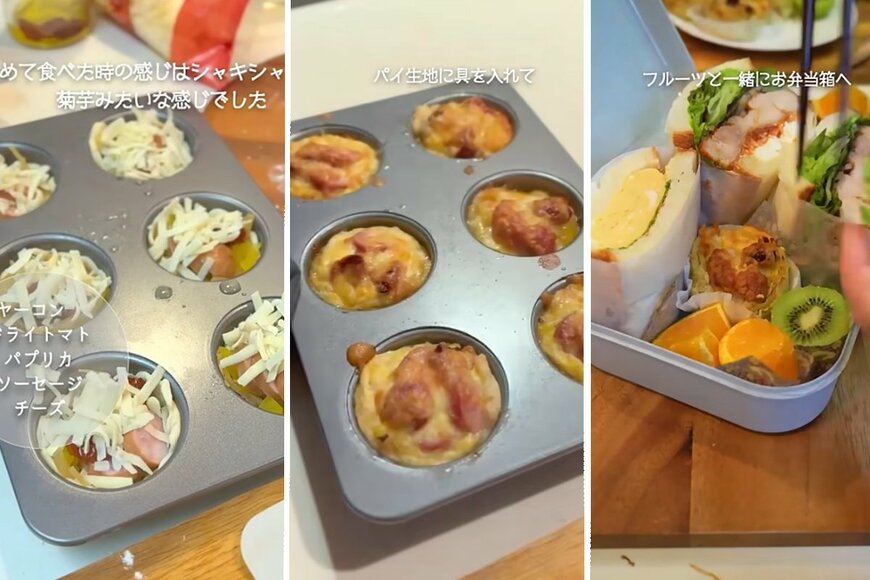 投稿動画のワンシーン