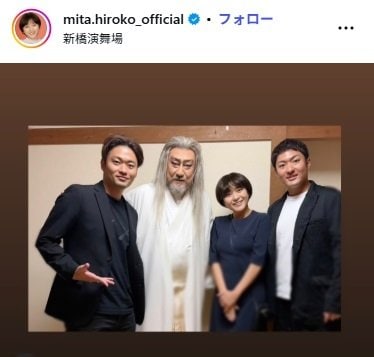 三田寛子 のInstagram投稿