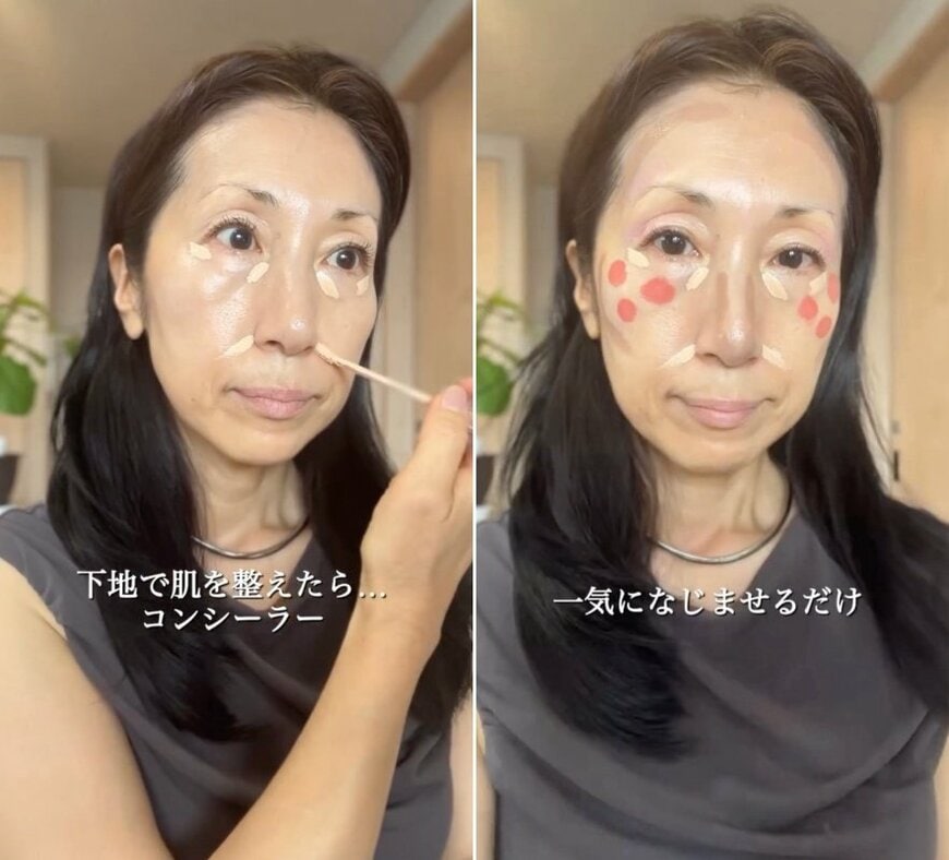 3つのアイテムを点置き