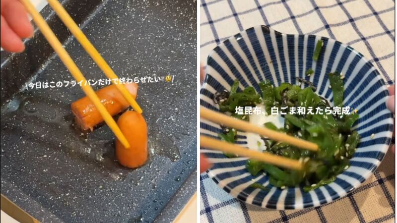 投稿動画のワンシーン