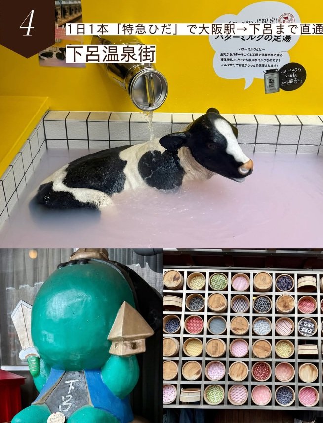 乗り換えなしでそのまま到着「下呂温泉街」