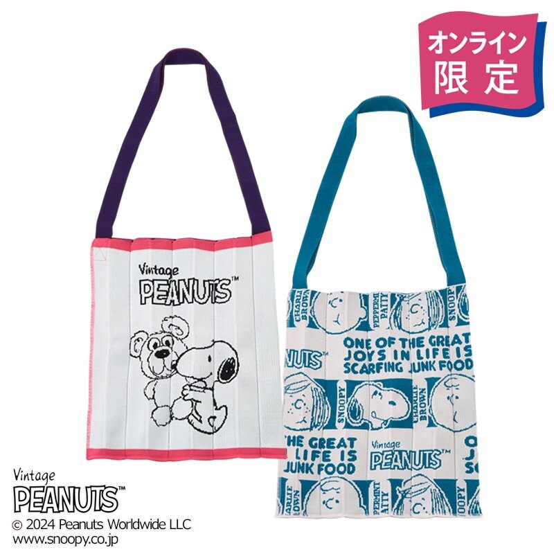 スヌーピー PEANUTS KNT365 KNITTY