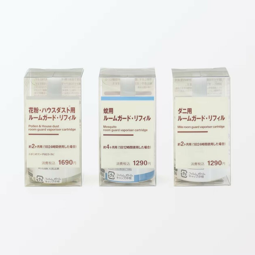 無印良品公式 蚊用 ルームガード・リフィル 画像