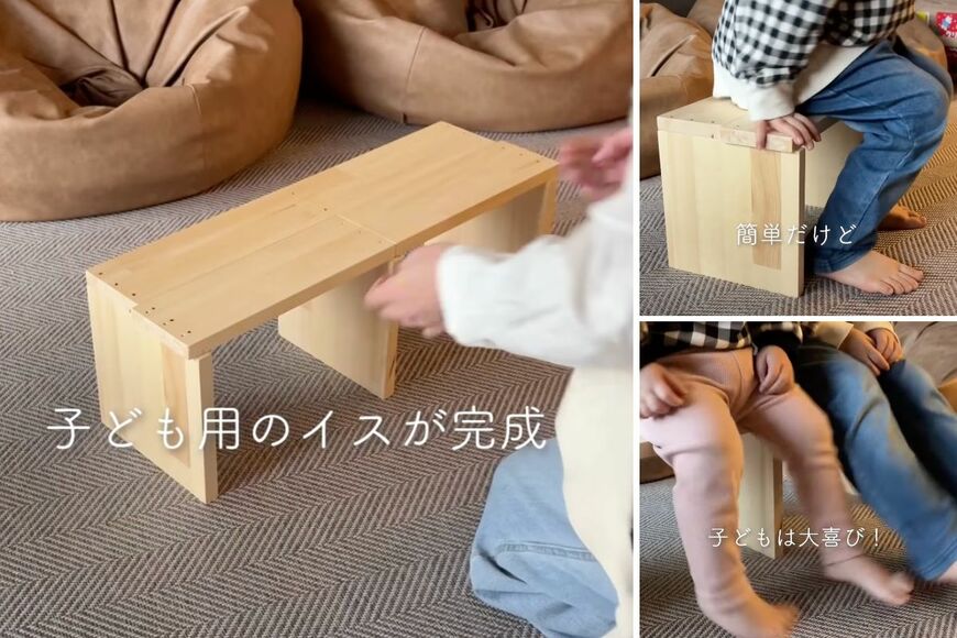 端材を使ったDIY