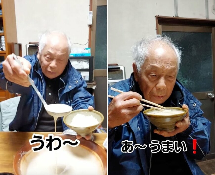 80代のおじいちゃんとおばあちゃん