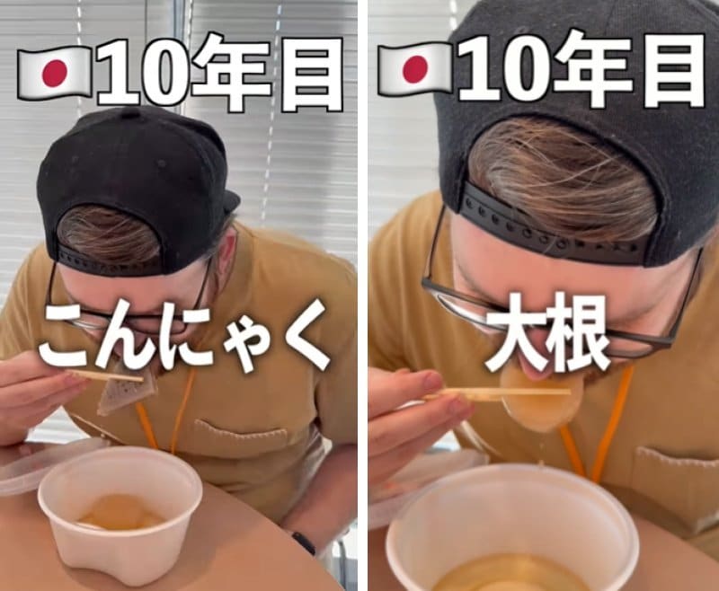 投稿動画のワンシーン