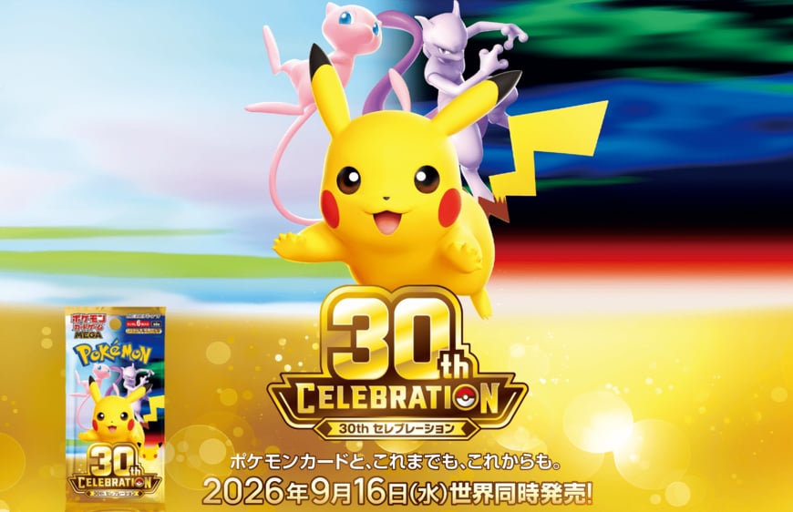 出所：株式会社ポケモン