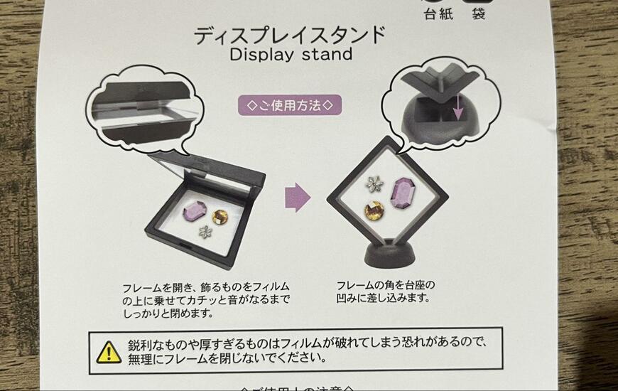 キャンドゥ、ディスプレイスタンド画像