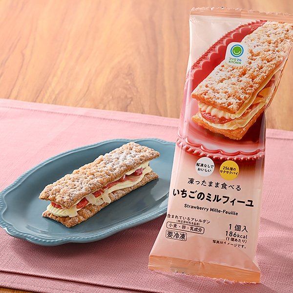 ファミリーマートの新商品:凍ったまま食べる　いちごのミルフィーユ