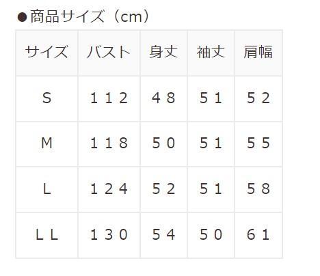 ハニーズ、レースパーカーサイズ詳細表の画像