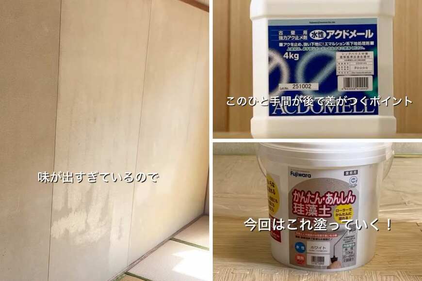 投稿の画像
