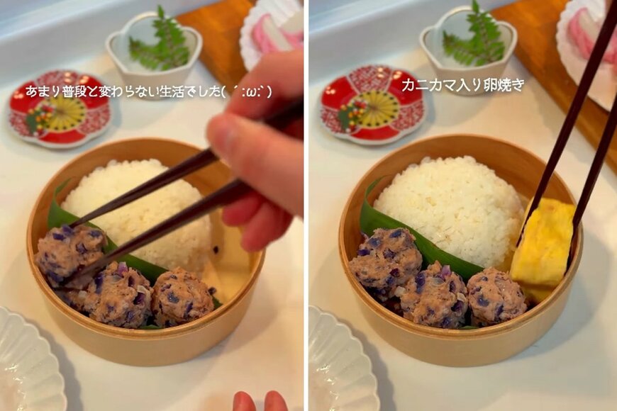 投稿動画のワンシーン