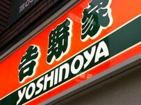 吉野家の足元の業績はどうか