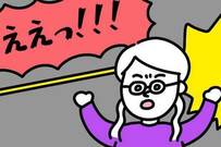 アメリカ人の友達に、マクドナルドの「ごはんバーガー」を教えたら…？思わぬ反応にSNSでは共感の声