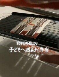 【鯖の味噌焼き弁当】50代母が作る高校生弁当　食欲そそる魚おかずが堪らない！