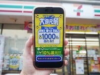 【セブン-イレブンでお得】「Vポイント大還元祭」はどんなキャンペーン？ポイ活の専門家が解説【10月の節約トピック】