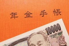 「厚生年金と国民年金」令和4年6月支給分から引き下げへ