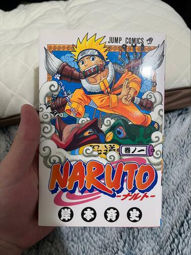 もしかして価値ある？」 自宅で見つけた超人気漫画『NARUTO』初版本に
