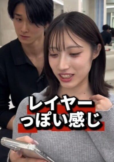 レイヤーカットを希望